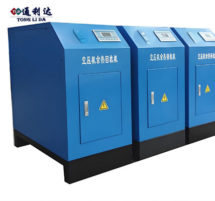 10HP Air Compressor Heat Recovery For Heating And Hot Water Supply