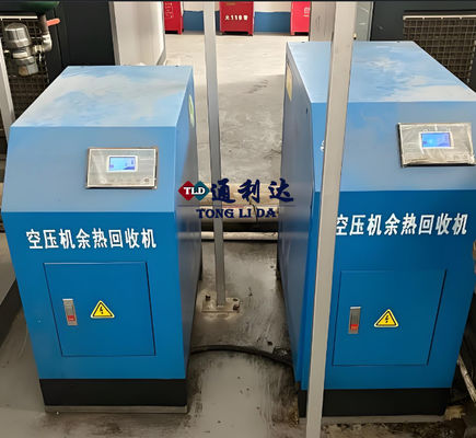 10HP Air Compressor Heat Recovery For Heating And Hot Water Supply